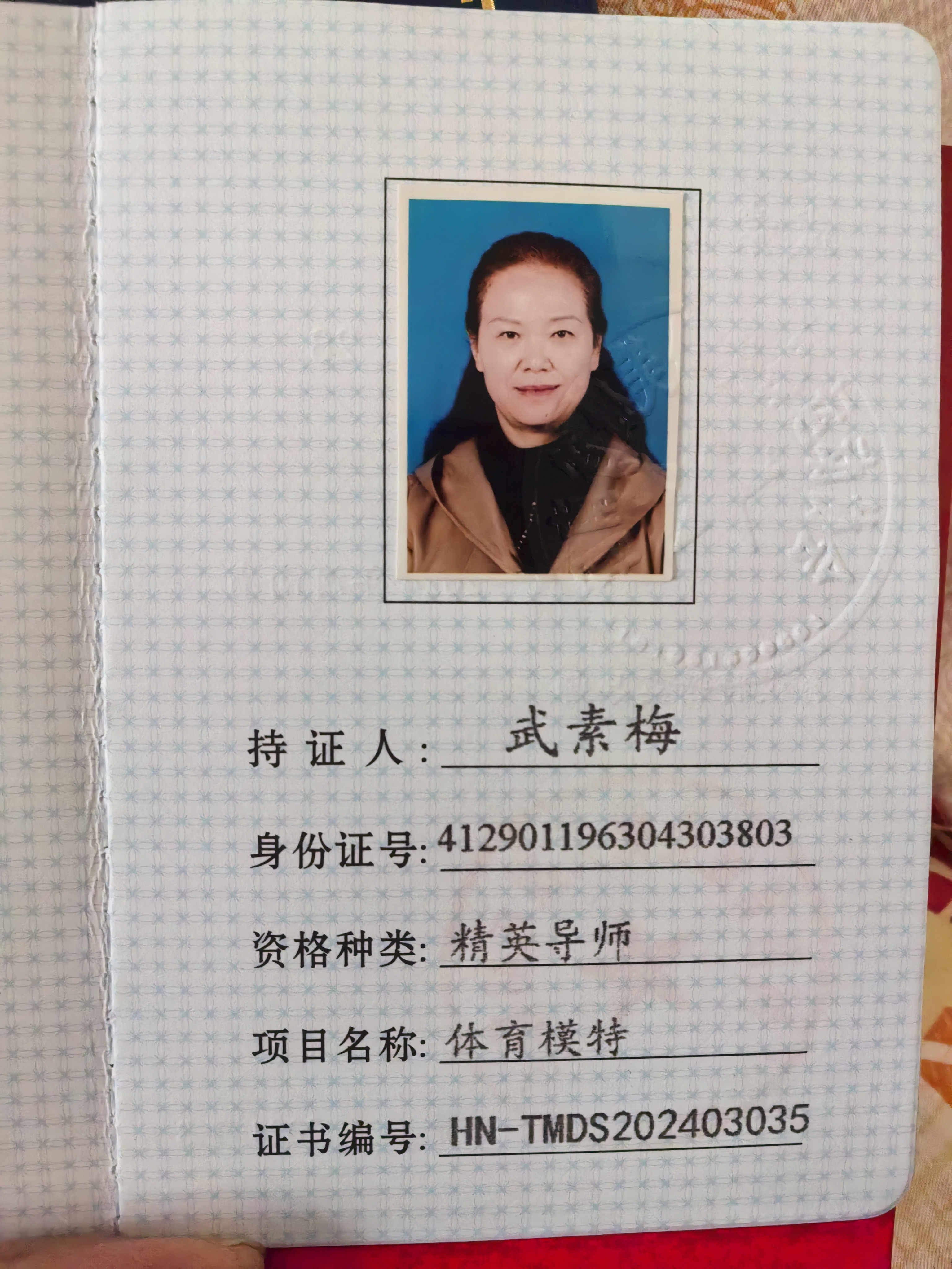 b9ad61a663b71cfc1ca851414b07157.jpg