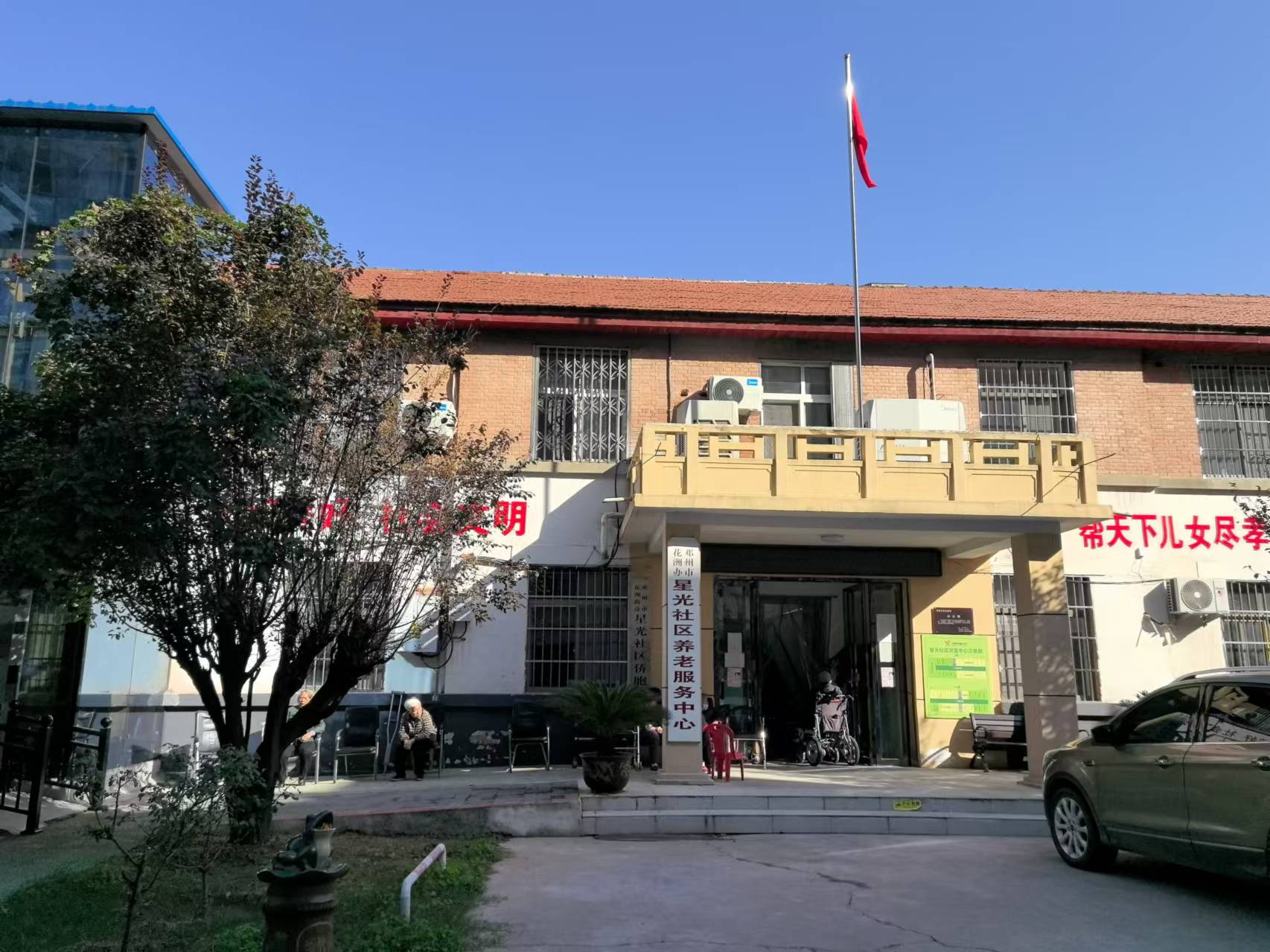 微信图片_20241023102736.jpg