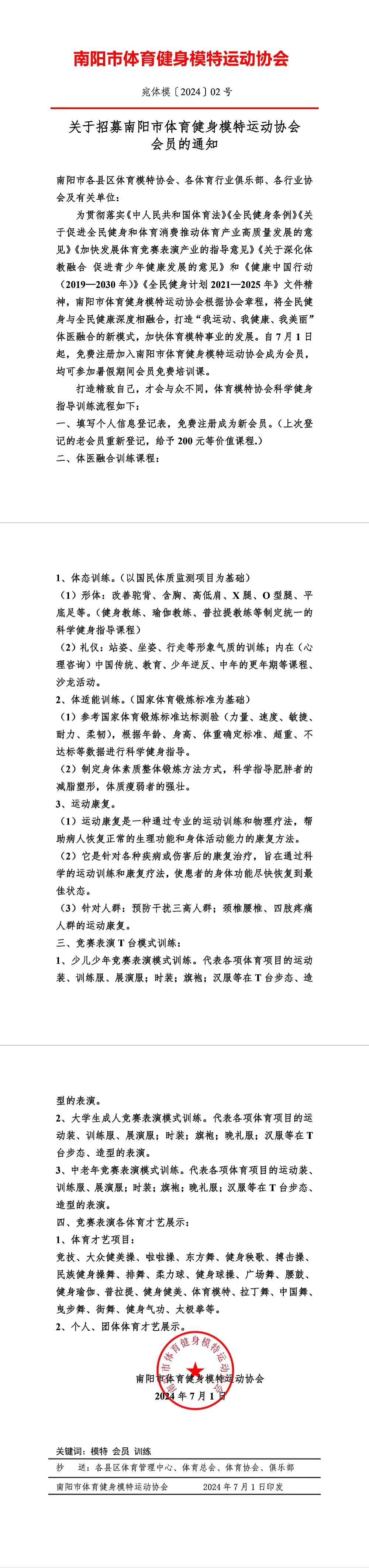 微信图片_20250101153233.jpg