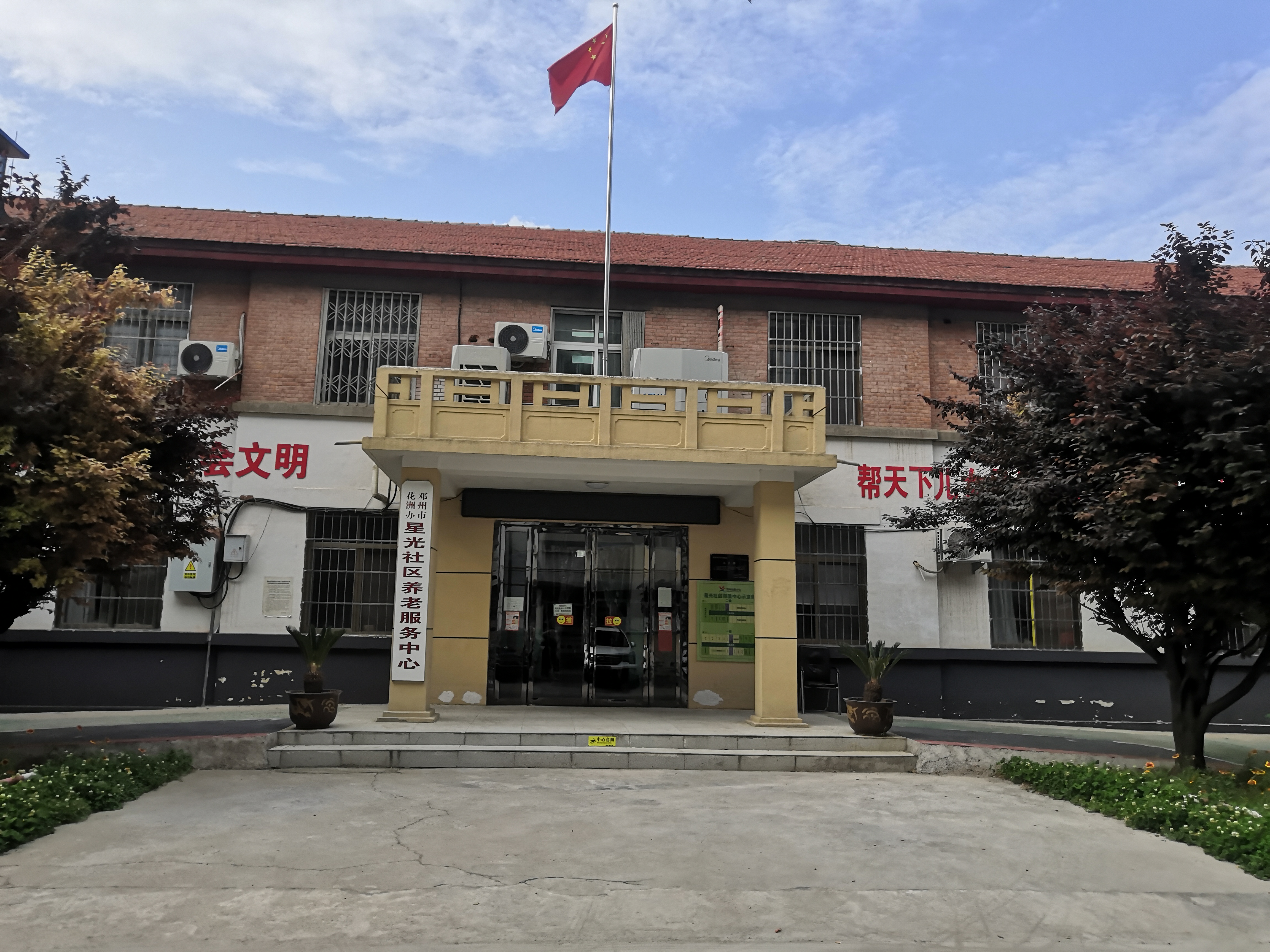 微信图片_20241023104032.jpg