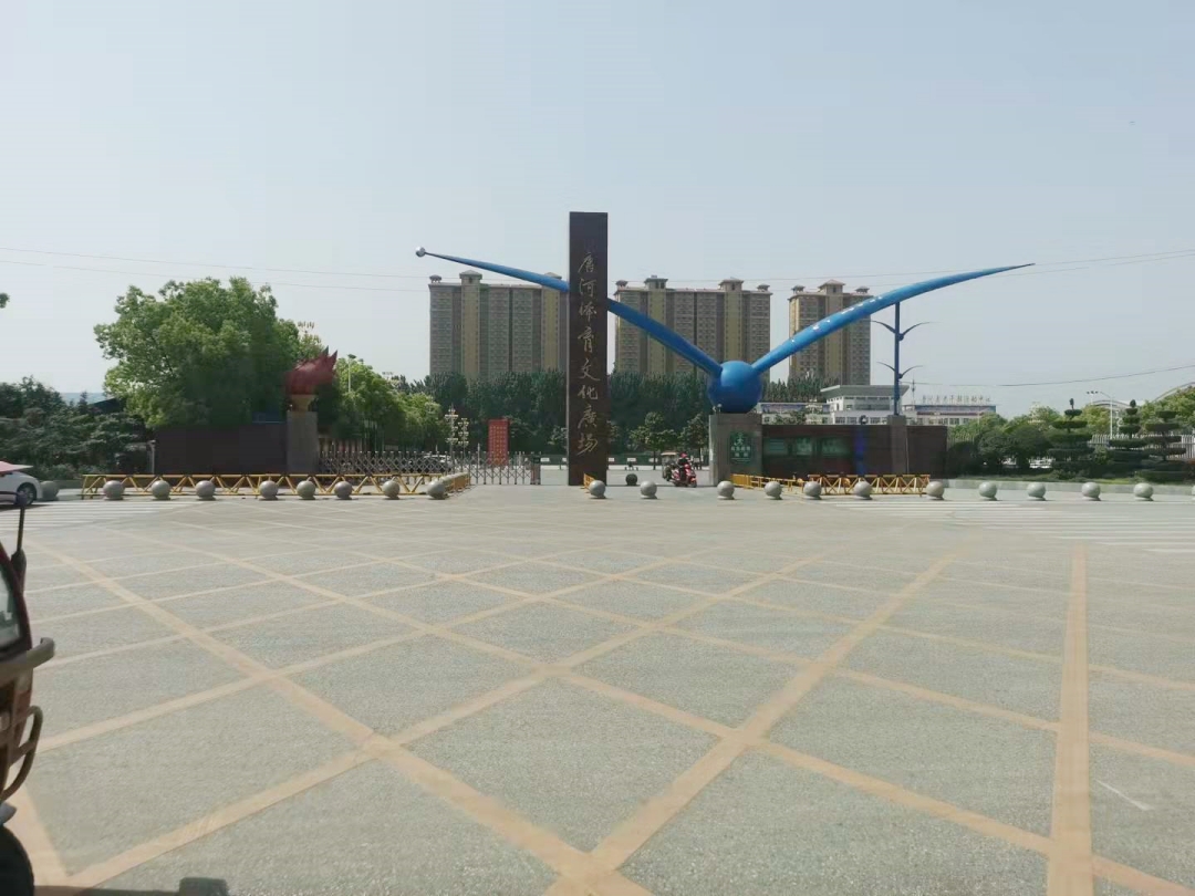 唐河体育场.jpg